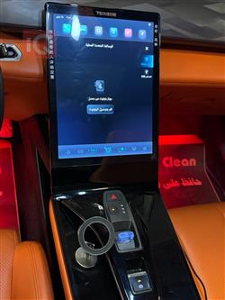 دونج فينج ماج